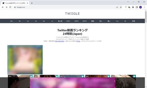 twitter 保存動画ランキング|【最新】Twitter保存ランキングTop10！24時間/週間/。